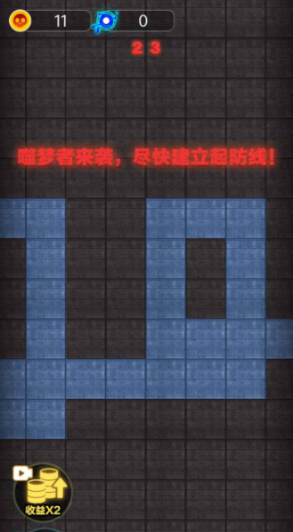集体摆烂正版
