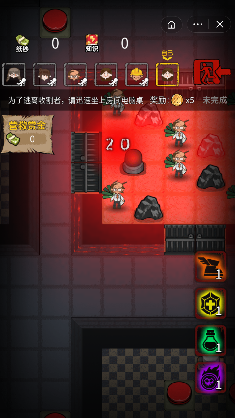 共同发育