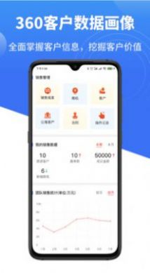 量化管家手机正版图1