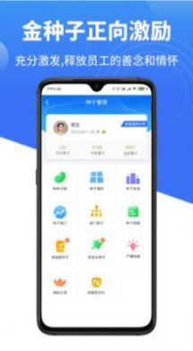 量化管家手机正版图2