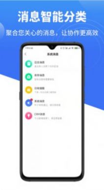 量化管家手机正版图3