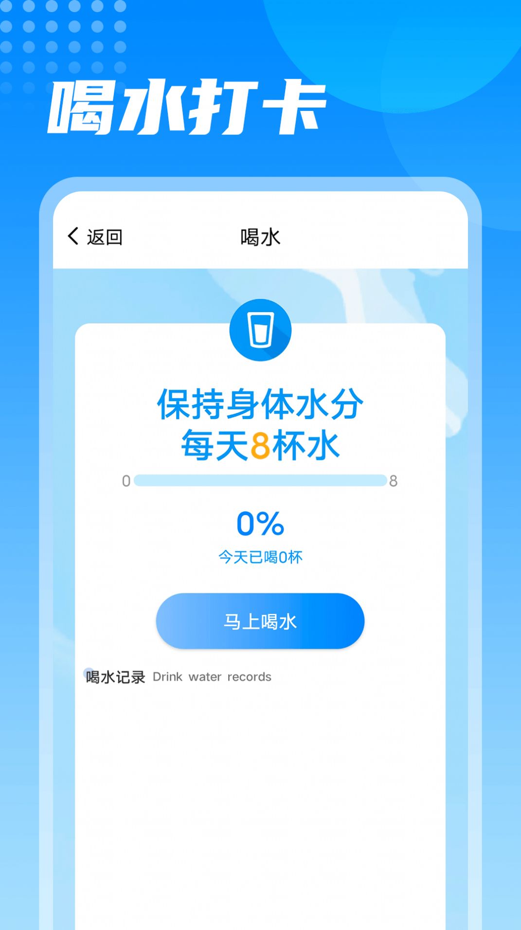 神州走路手机正版图3