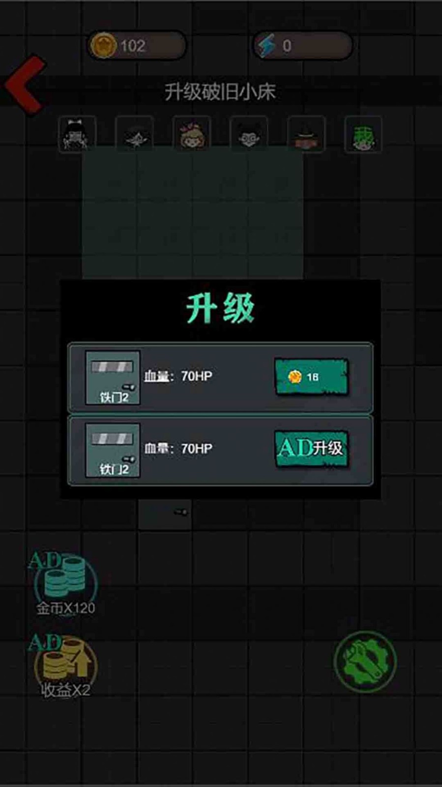 隔壁那女孩正版图3