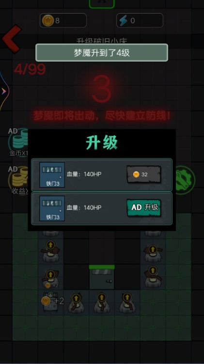邻家小姐姐原版