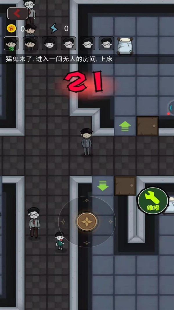 关不住我吧直装游戏版