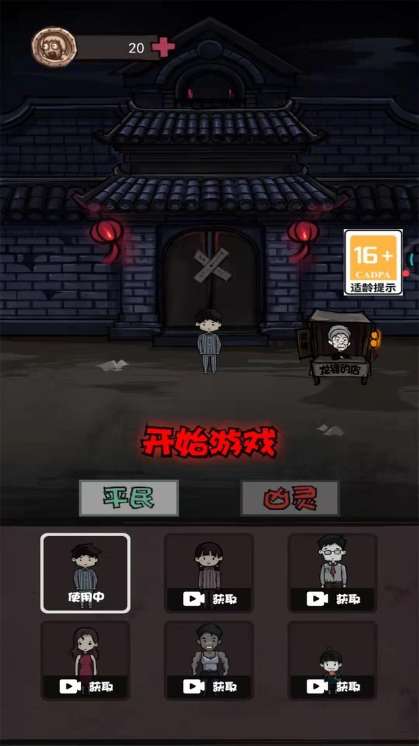 关不住我吧直装游戏版