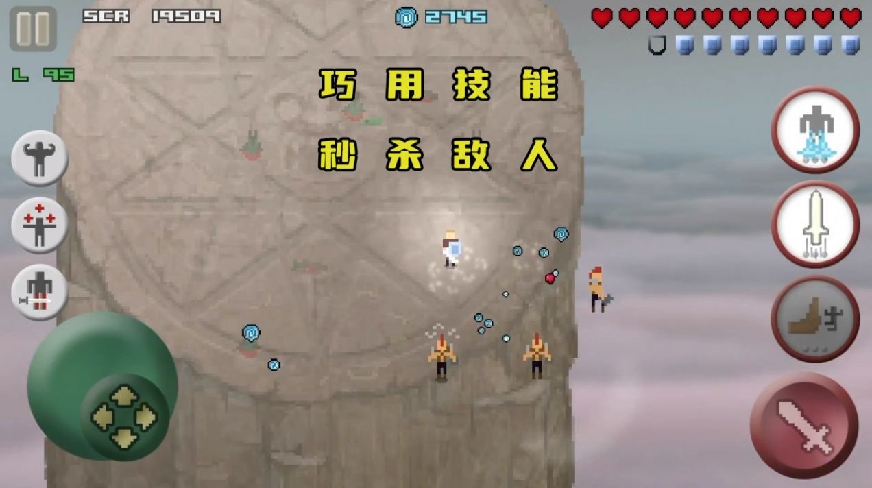 像素孤勇者最新版