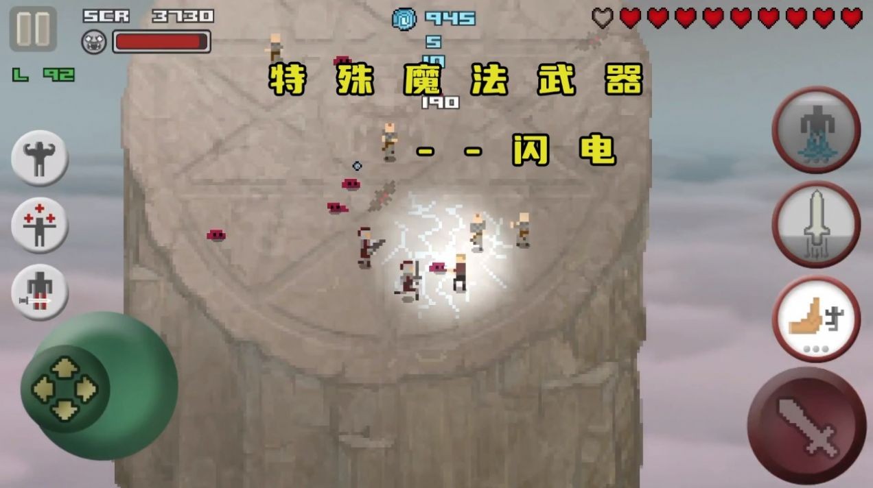 像素孤勇者最新版