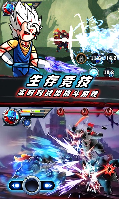 火柴人挑战大决斗手机版