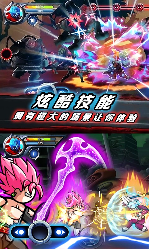 火柴人挑战大决斗手机版