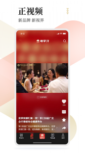粤学习免费原版图3