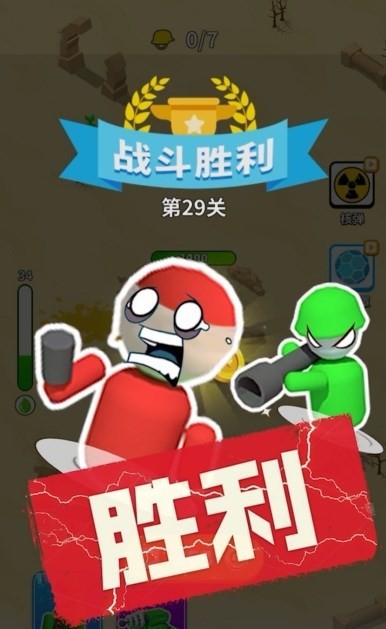 萝莉冲冲冲无广告版