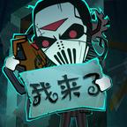 小小梦魔游戏最新版