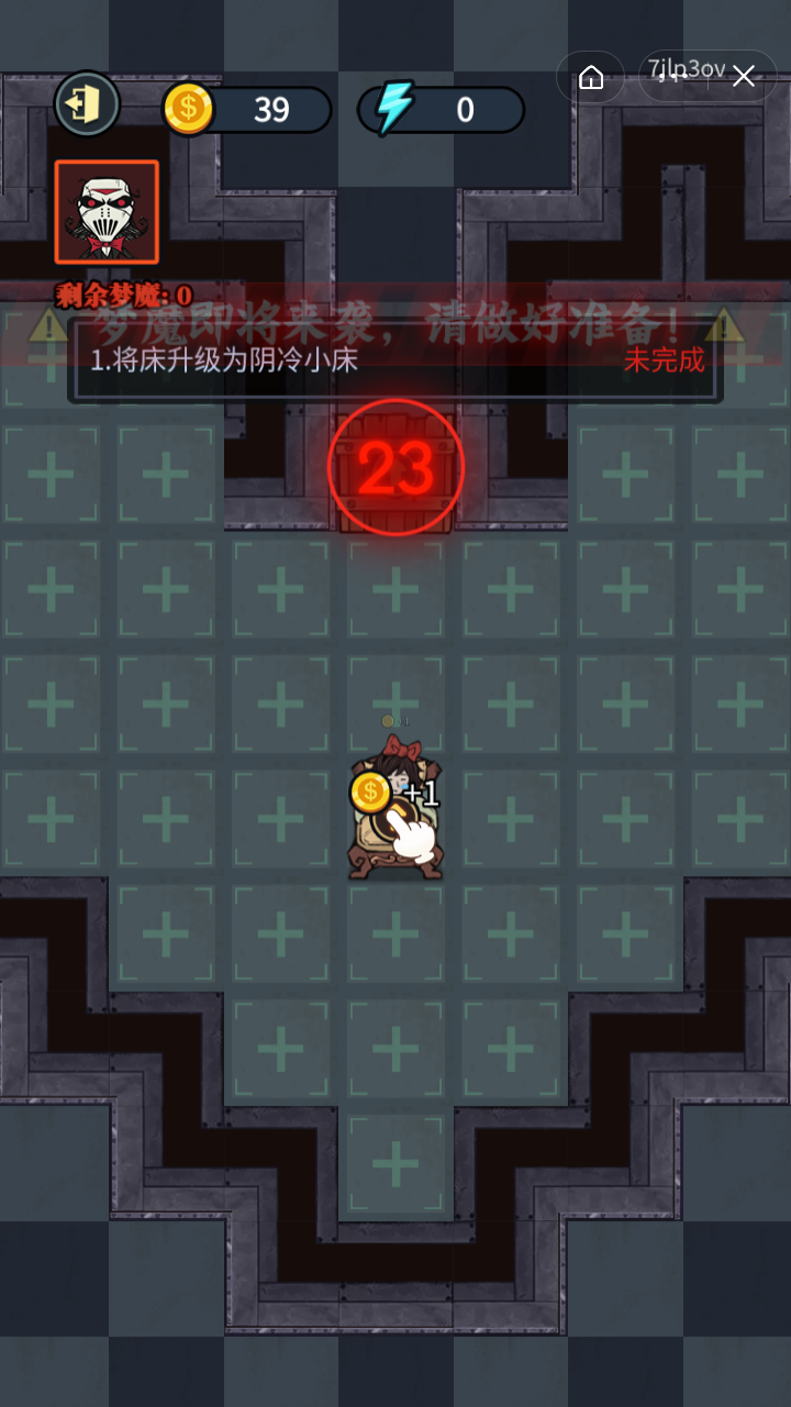 小小梦魔游戏最新版