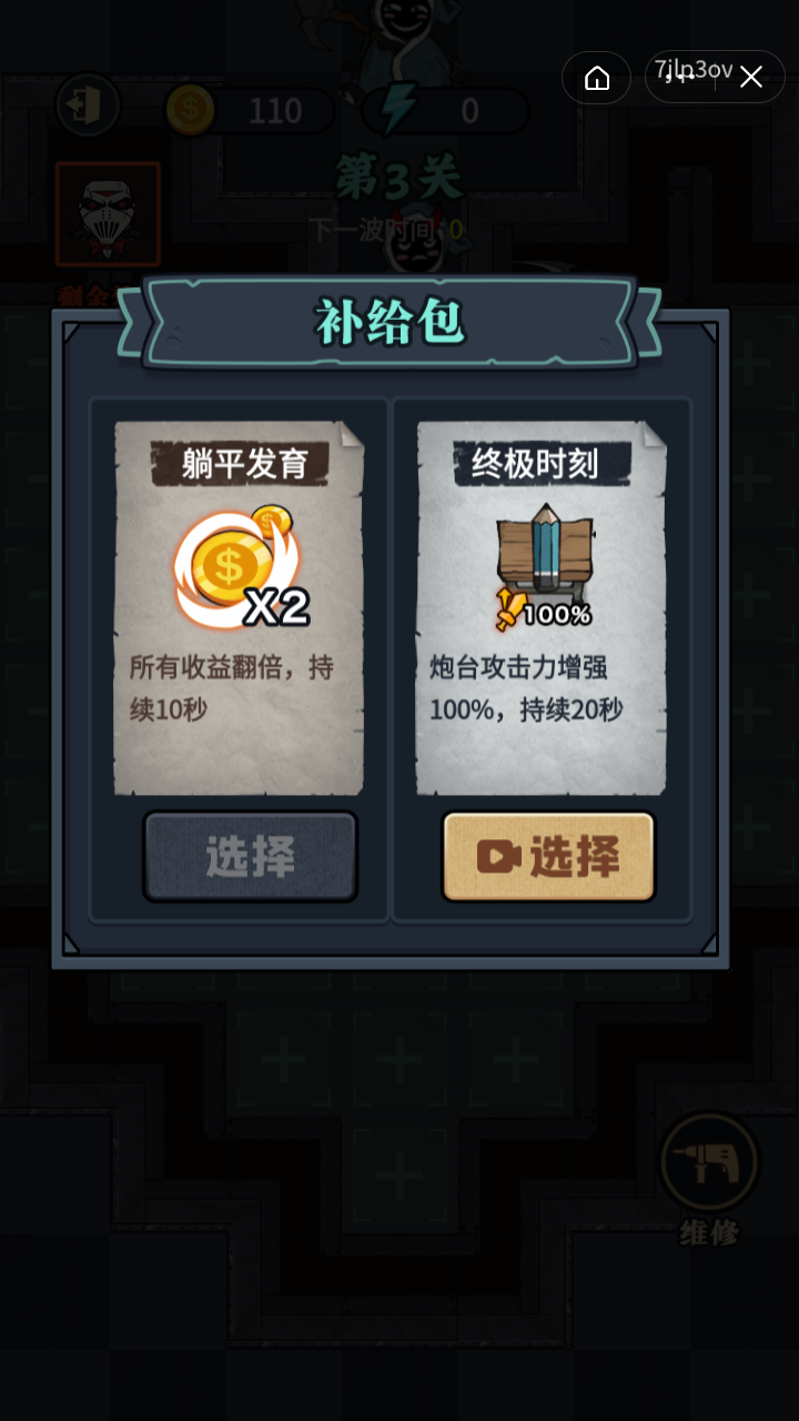 小小梦魔游戏最新版