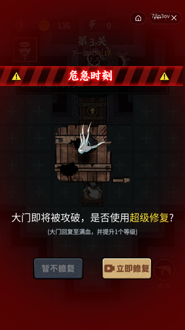 小小梦魔游戏最新版