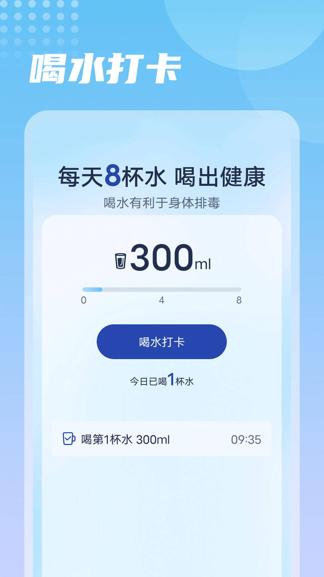 番茄走路官方最新版图3
