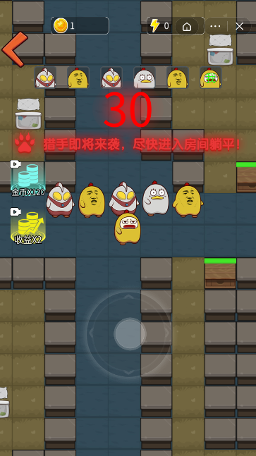 绝地鸡舍手游无广告版
