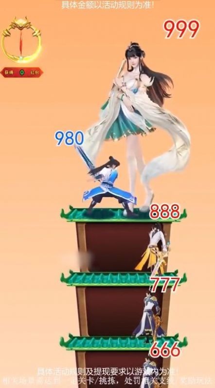 极道剑仙直装版