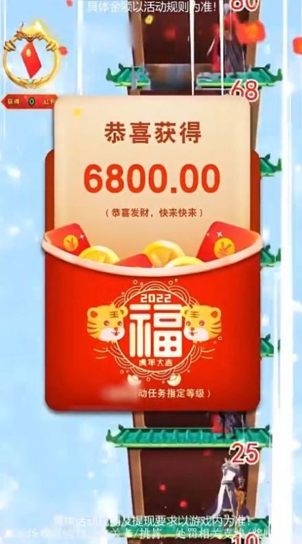 极道剑仙直装版