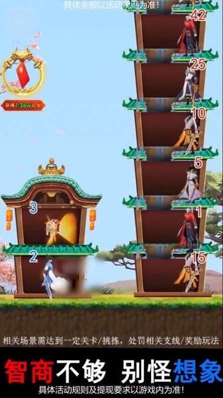 极道剑仙直装版