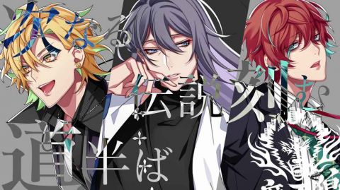 催眠麦克风中文版图1