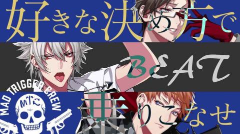 催眠麦克风中文版图2