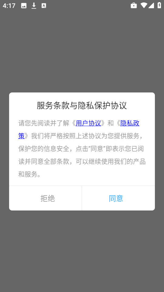 望月壁纸图3