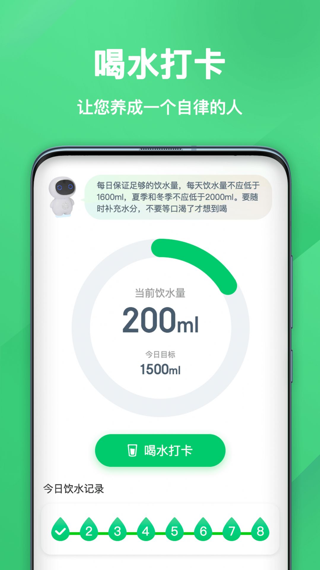 趣动力最新版图2