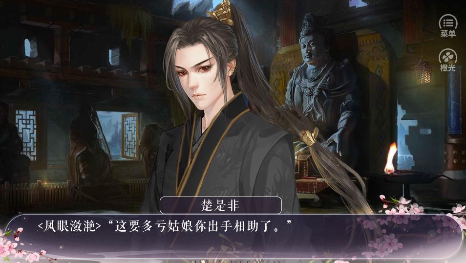 女配黑化历程游戏无广告版