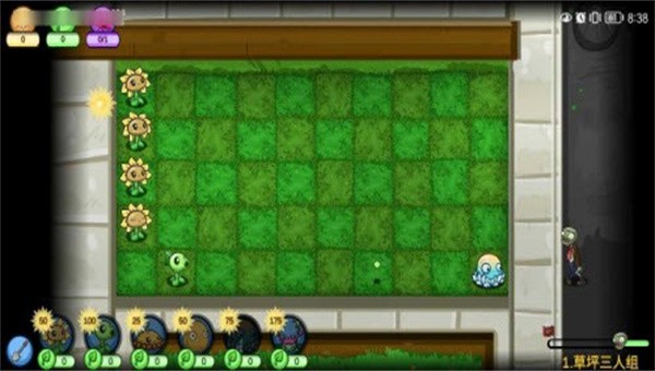 植物大战僵尸ew手机免费版