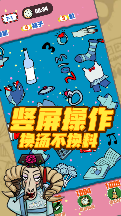 找你妹手机最新版