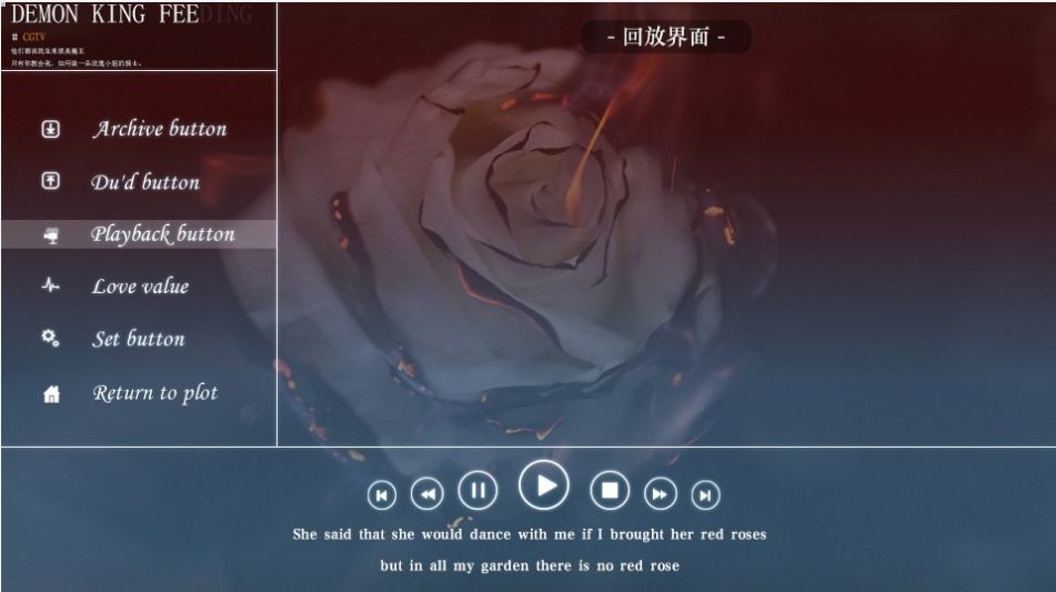 魔王饲养指南游戏无广告版