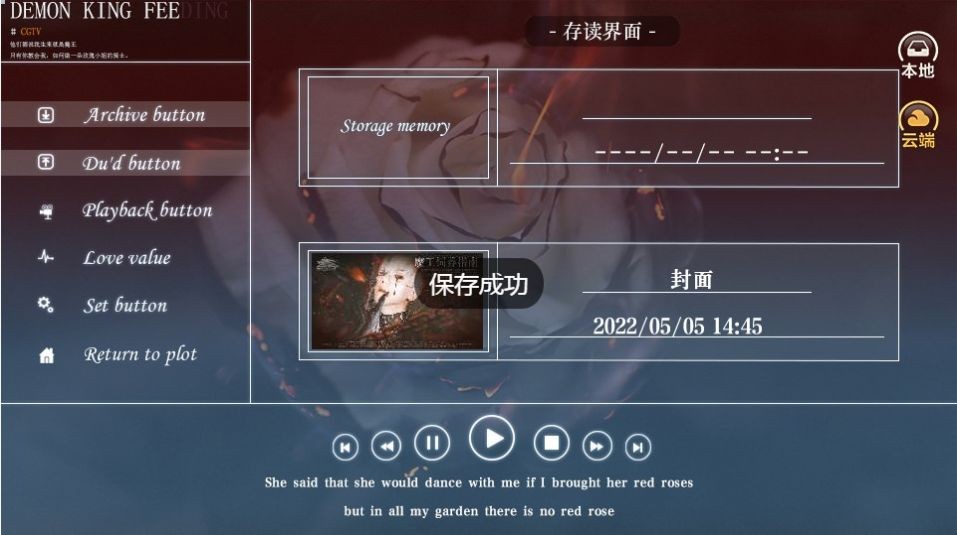 魔王饲养指南游戏无广告版