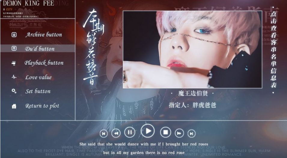 魔王饲养指南游戏无广告版