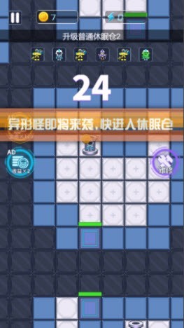 机器人对抗赛(4)