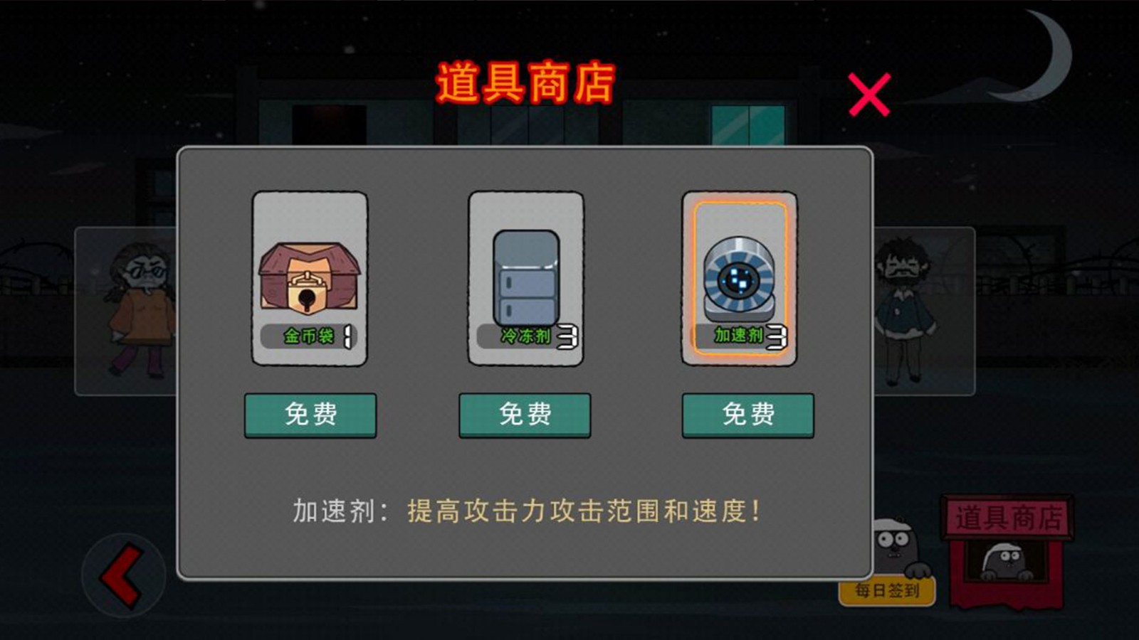 逃出猛鬼密室模拟手机正版