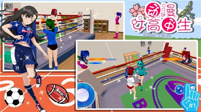 动漫女高中生游戏完整版