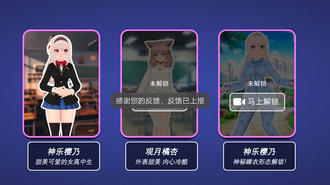 麋鹿世界樱花作战(2)