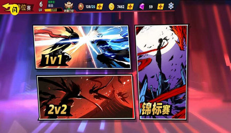 英勇火柴人游戏纯净最新版