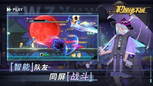 勒是地下城手机版