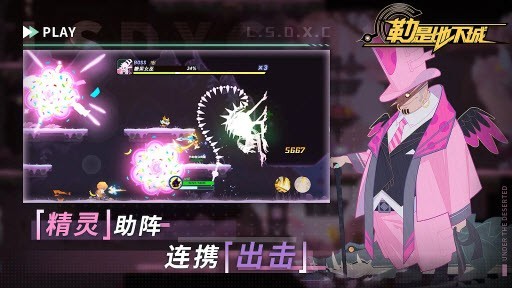 勒是地下城手机版