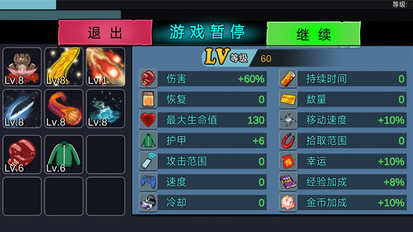噩梦工厂游戏完整版
