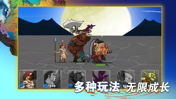 美杜莎塔防游戏官方版