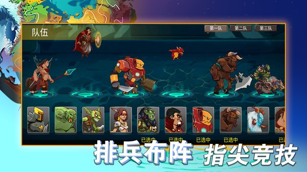 美杜莎塔防游戏官方版