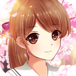 樱花校园少女世界游戏官方版
