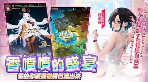 少女Play安卓官方版