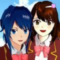 樱花学园少女3D安卓免费版