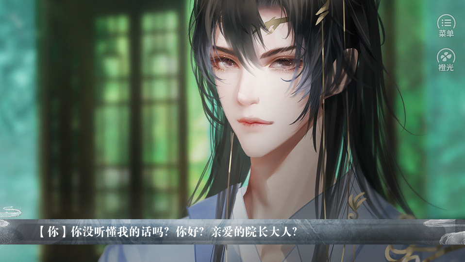 美人险中求游戏纯净最新版