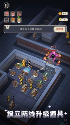 魔鬼宿舍手机正版